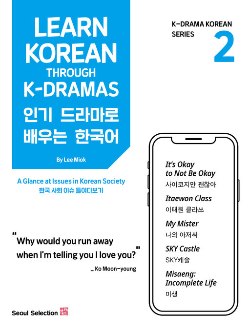 Title details for Learn Korean Through K-Dramas 2 by Miok Lee - Available